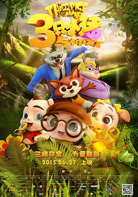 动漫在线观看全集完整版高清